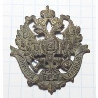 Кокарда Юго Западная Железная дорога