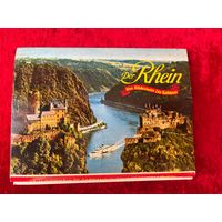 Der Rhein. Рейн