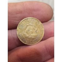 3 копейки 1930