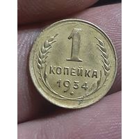 Монета