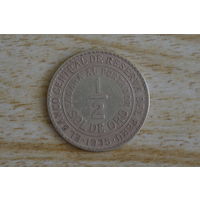 Перу 1/2 соль 1935