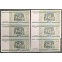 Набор банкнот 100 рублей 2000 года - 12 штук - гГ,вЛ,сГ,сЕ,мА,аЕ,яВ,яП,тХ,тЧ,нС,нТ - UNC