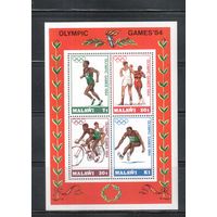 Малави-1984 (Мих.Бл.63) , ** ,    Спорт, ОИ-1984