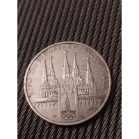 1 рубль Кремль(2) ( ошибка)