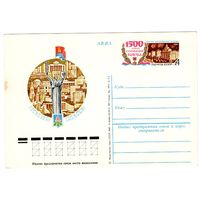 Почтовая карточка 1982 (67)