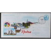 Беларусь 2014 СГ Гродно фестиваль национальных культур.