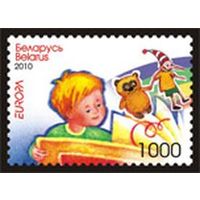 Марки Европа "Мальчик с книгой", "Девочка с книгой"