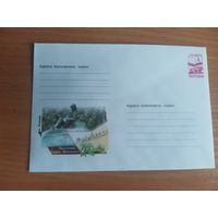 Украина конверт.