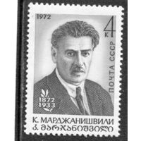 СССР 1972. К. Марджанишвили, кинорежиссер