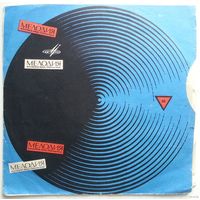 ЕР Песни советских композиторов - Бригантина (1966)