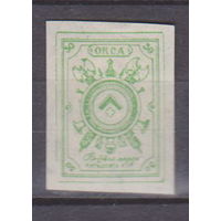 Гражданская война Северная армия (ген. Юденич) ОКСА 1919 год ? лот 3
