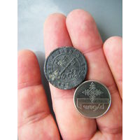 Красивая БОЛЬШАЯ вислая печать 1835г. Украсит любую коллекцию.