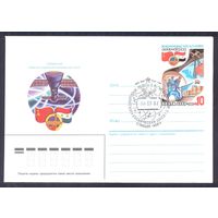 1987  космический полёт СССР-Сирия СГ " Станция МИР "