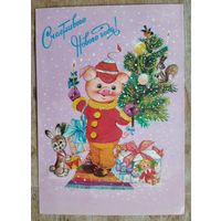 Манилова Л. С Новым годом! 1993 г. Подписана