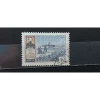 РАСПРОДАЖА. СССР 1959г. Гаш.