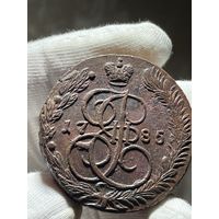 5 копеек 1785 ЕМ без МЦ.Кладовая.Толстяк.Состояние!!!