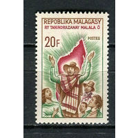 Малагасийская республика - 1966 - Национальный гимн - [Mi. 558] - полная серия - 1 марка. MNH.  (Лот 39JB)-TG3P56