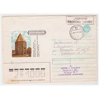 ХМК СССР, прошедший почту с редким провизорием. Худ. Н. Ветцо