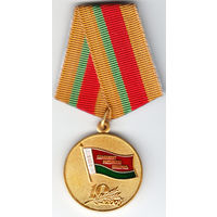 10лет парламента