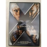 DVD фильм Люди Икс-2