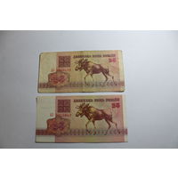 Беларусь. 25 рублей 1992 год.Серия АЗ