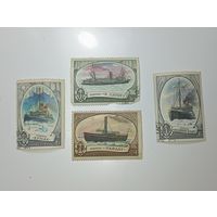 Распродажа коллекции с рубля ! Марки СССР  . Корабли .