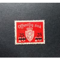 Норвегия\233с\1949 год Служебная-надпечатка