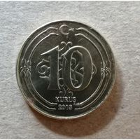 Турция 10 куруш 2015 год, KM# 1241 ю