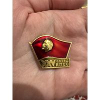 25й съезд КПСС значок