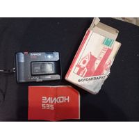 Фотоаппарат Эликон 535 СССР Коробка инструкция