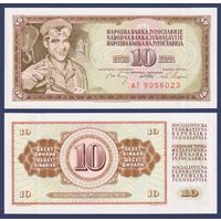 Югославия, 10 динар 1968 г., P-82c (сталевар Ариф Гералич), UNC