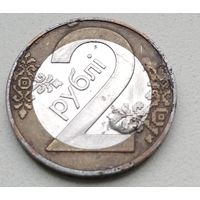 2 беларуских рубля 2009г с браком,на веточке с права!