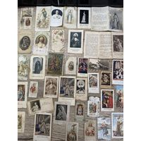 Памятки.цена за все.