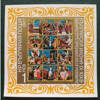Болгария 1968 Блок иконы, живопись .