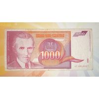 Югославия 1000 динар 1992г