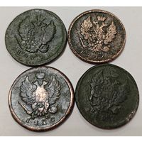 8 копеек. Года. Неплохие