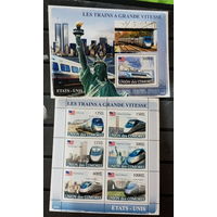 КОМОРЫ ПОЕЗДА   ТРАНСПОРТ    MNH