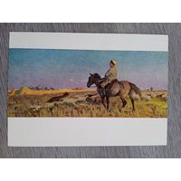 1956. Захаркин. В степях Казахстана