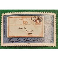 ГДР 1981. День филателиста. Старинная открытка с подписью Карла Маркса