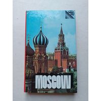Москва - IV