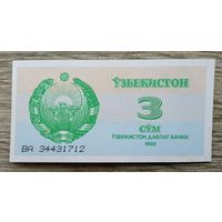 Werty71 Узбекистан 3 сум 1992 аUNC банкнота