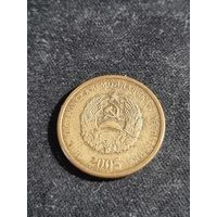 Приднестровье 50 копеек 2005 (магнитная)