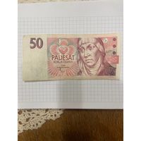 Чехия 50 крон 1997 год. -1101