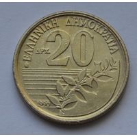 Греция, 20 драхм 1990 г.