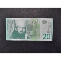 20 динар 2011 года. Сербия. UNС. Распродажа.