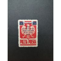 Польша 1947 Марка надпечаткой "5+15zl mistrzostwa narciarskie polski 1947" на марке Mi.383 "Национальный символ. XXII Чемпионат Польши по лыжным гонкам в Закопане" (чистая**) Mi.452 каталог 5.00 евро