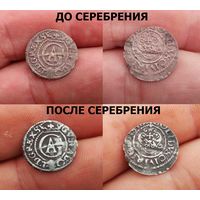 Набор для серебрения монет изделий