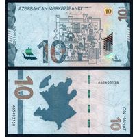 Азербайджан 10 манатов 2021 г. (P-W40, UNC) Азербайджан 10 манат 2022 г.