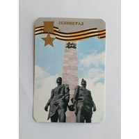 Календарик карманный 1985 год. Ленинград.