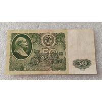 50 рублей 1961,200 лотов с 1 рубля!!!